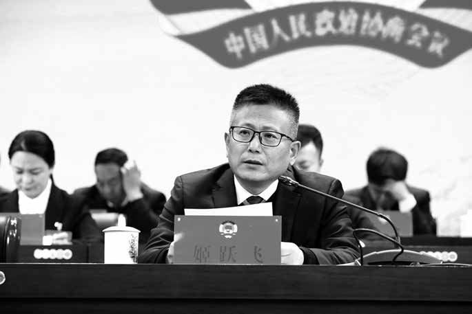 为佳县高质量发展贡献"政协力量"|佳县|政协|姬跃飞_新浪新闻