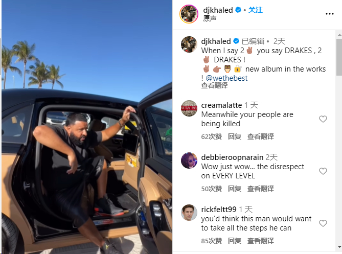 因为dj景甜为了不弄脏自己的新鞋,所以只能让两位保镖大哥抬着自己