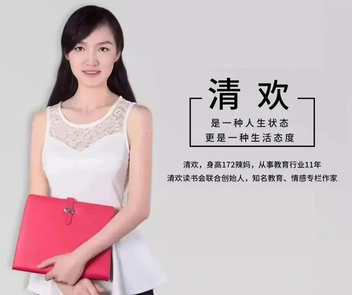 怀孕6月上春晚艳压奚梦瑶拒嫁30亿豪门网友热议她才是人生赢家