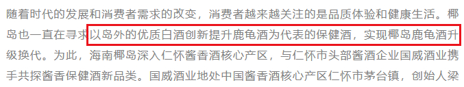 （来源：公司官方公众号）
