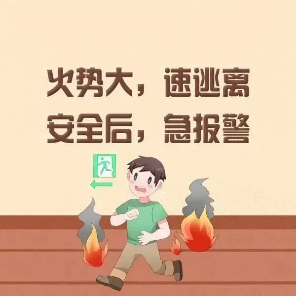 防患于未"燃" | 民房火灾安全需注意!如何杜绝"小火亡人"!