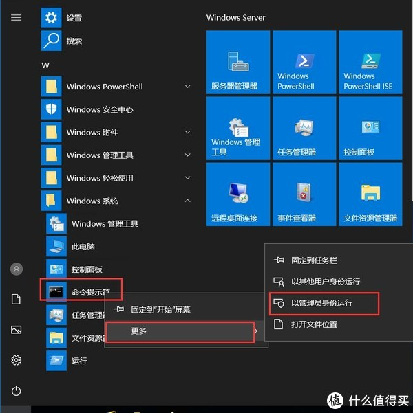 一招搞定windows双重验证轻松上手指南