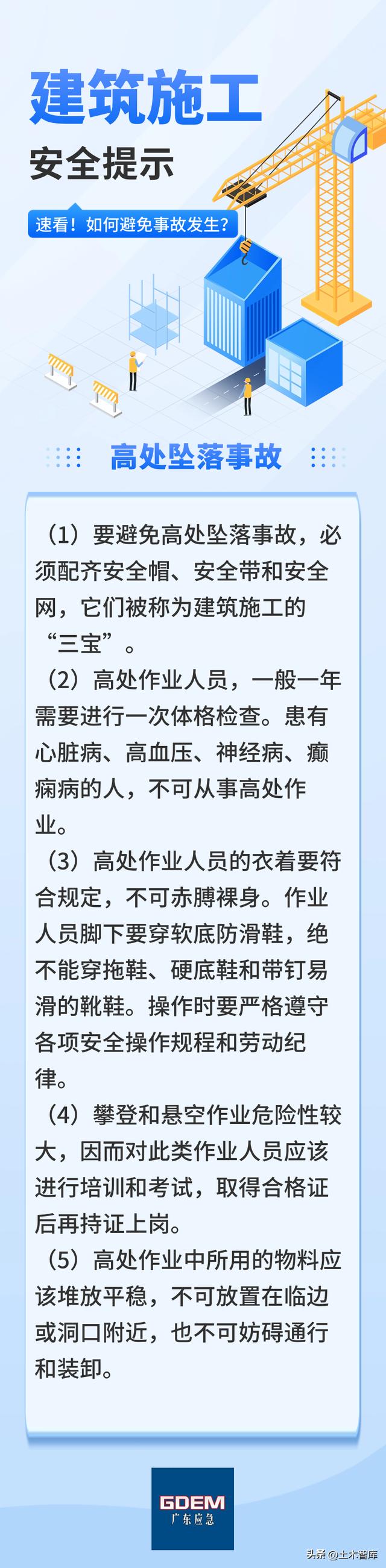 支護_新浪新聞