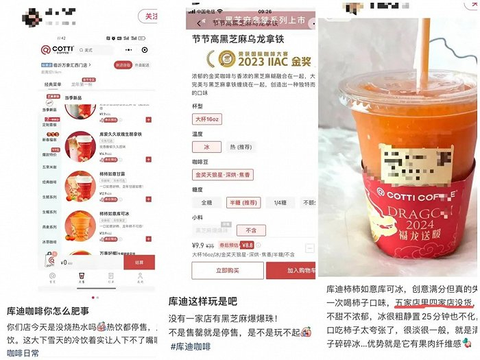 （图源：小红书）