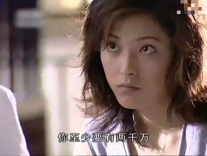 （《男才女貌》颜如玉（图源：b站）