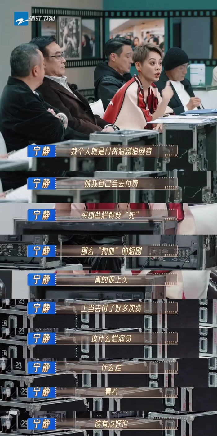 我在八零年代当后妈爆火为啥一分钟就能让人上头