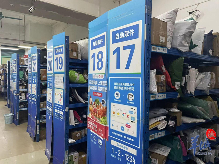 记者实地走访|快递|菜鸟驿站|快递员_新浪新闻
