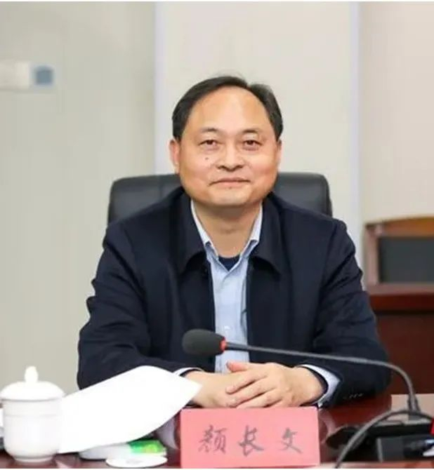 【履新动态】"全国优秀县委书记"颜长文,任湖南省文化和旅游厅副厅长