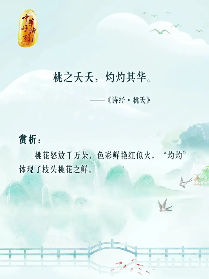 独特「叠字诗」,你知道几首|叠字|大珠|道明_新浪新闻