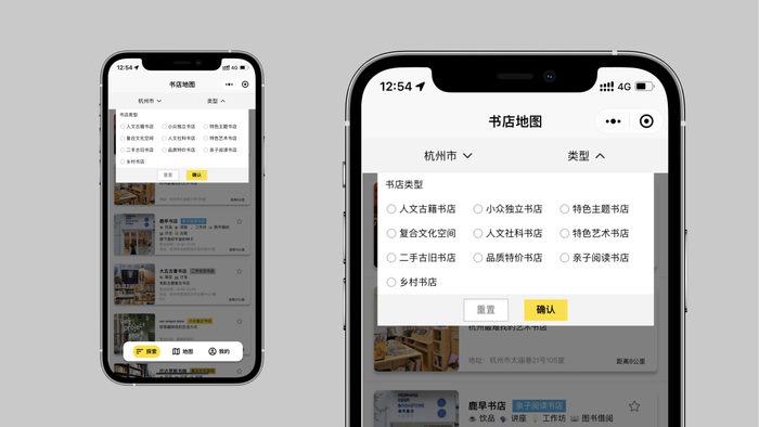 实体书店迎来业态变革,市集销售火爆,直播有利有弊