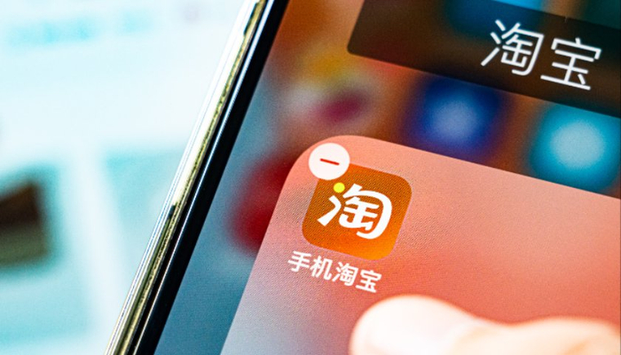 淘宝十年三次下沉都败了