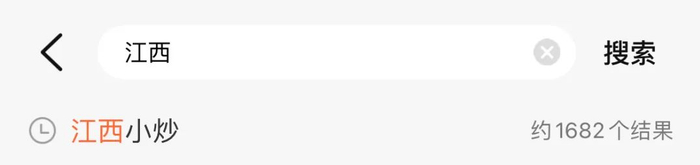 在浙江台州搜索“江西小炒”，相关结果有近1700条。（图/ 大众点评）