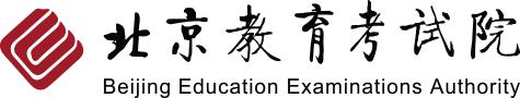 成人高等學校招生考試,高等教育自學考試,面向社會的非學歷證書考試