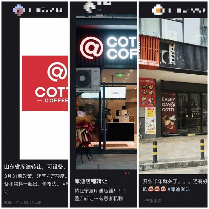 （图源：小红书）