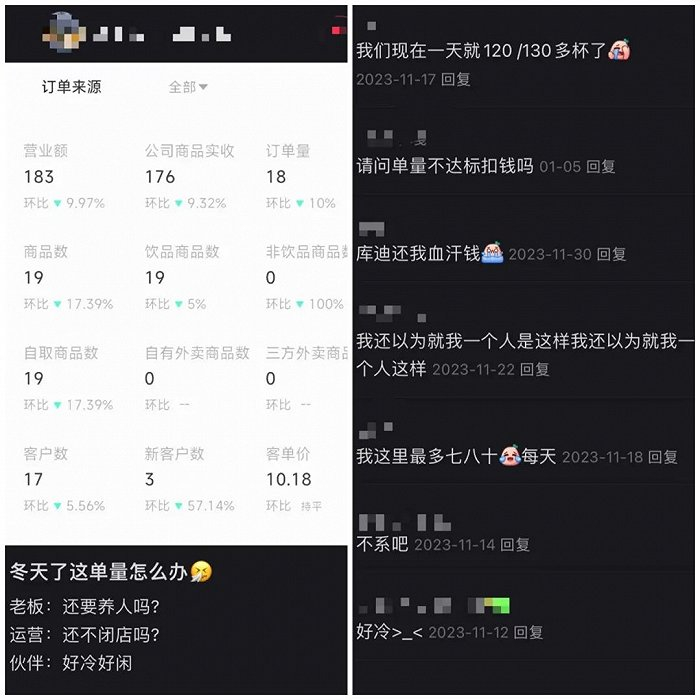 （图源：小红书）