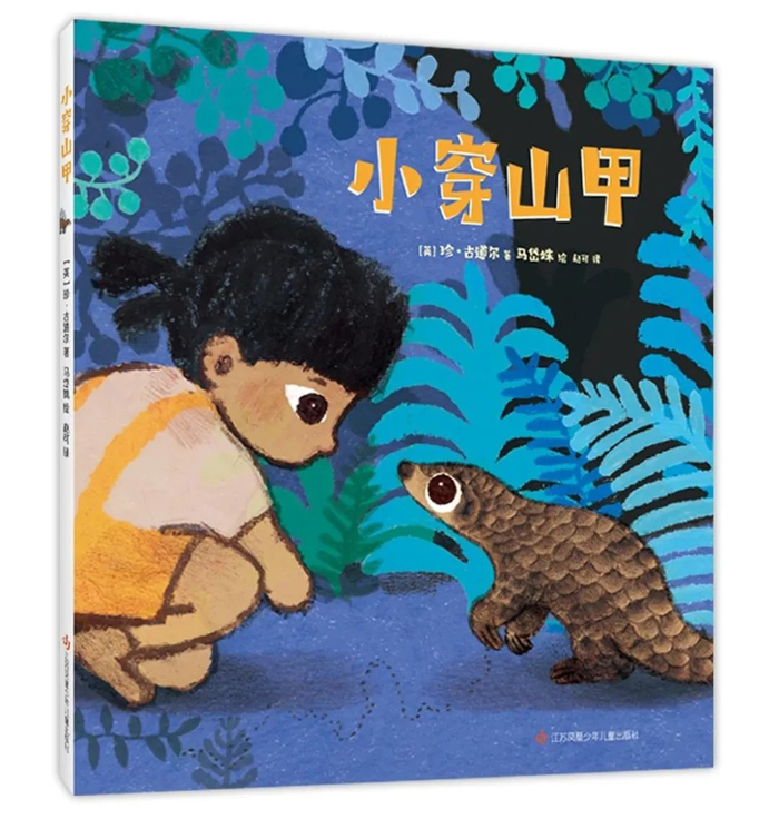 好书推荐适合孩子阅读的10大童书