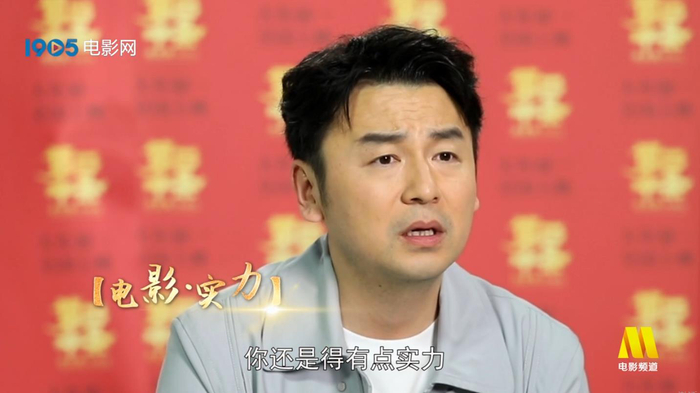 电影频道三月人物雷佳音看电影本身也是享受生活