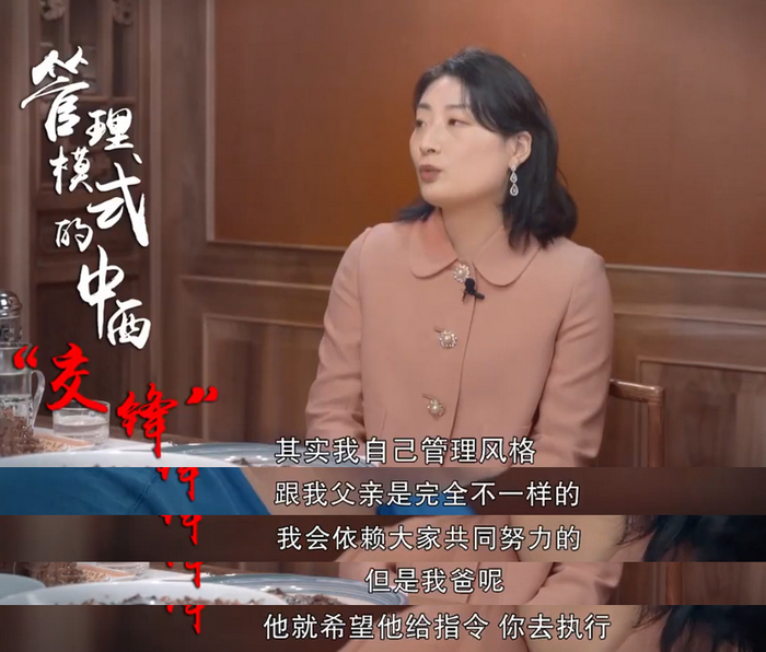 42岁宗馥莉接班:"江浙沪独生女"天花板,一心搞事业|孟晚舟|宗馥莉
