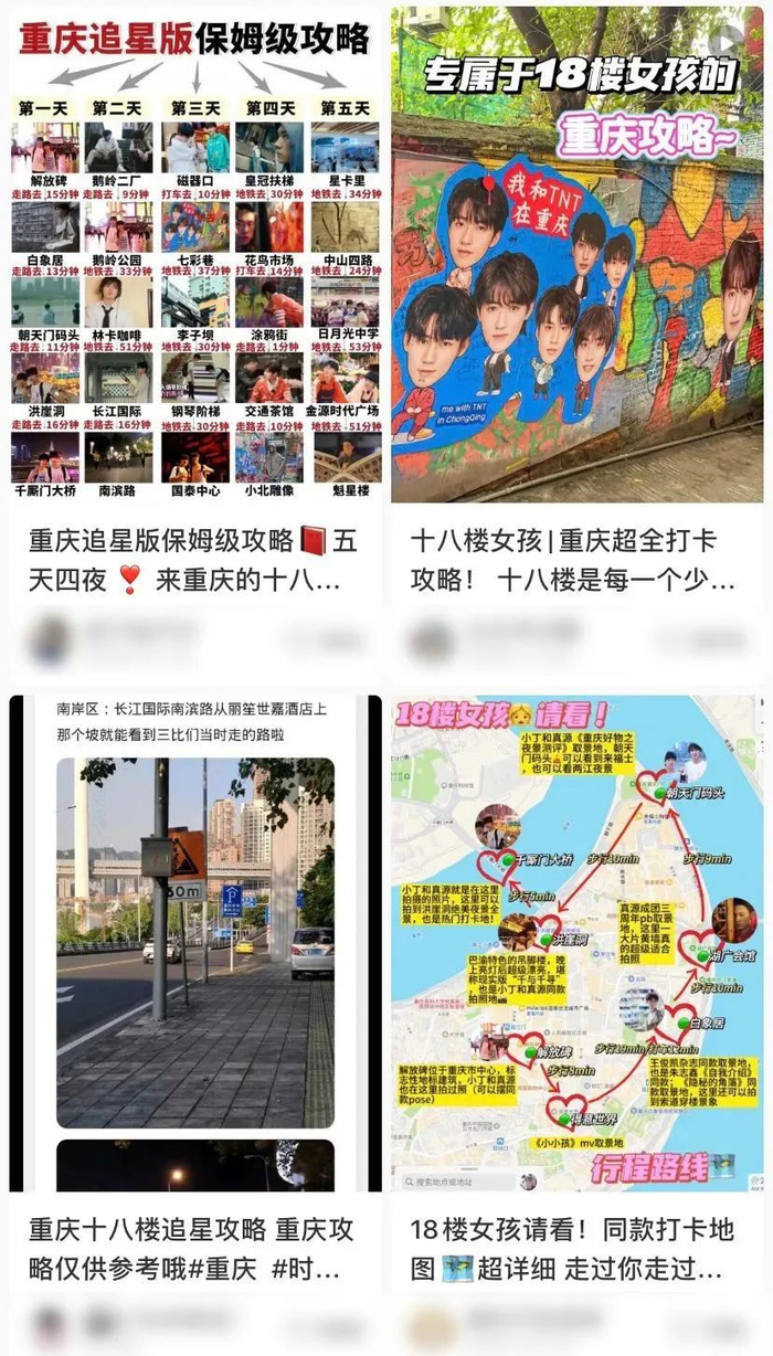 急了,决定拉半个娱乐圈下水|重庆|粉丝|追星_新浪新闻