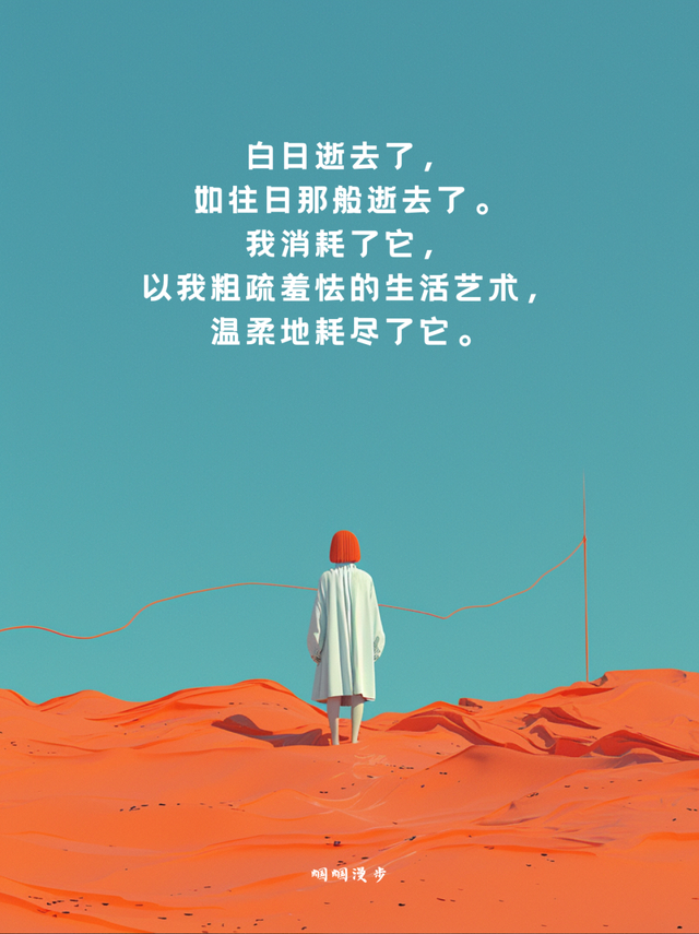 黑塞《荒原狼》但我不打算虚构任何情节来弥补和撮合.