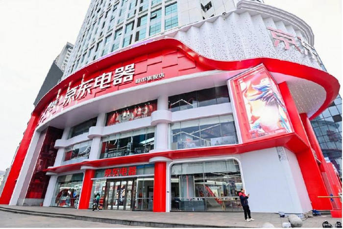 超1万平米京东城市旗舰店入驻深圳华强北 将于3月15日开业|京东|深圳
