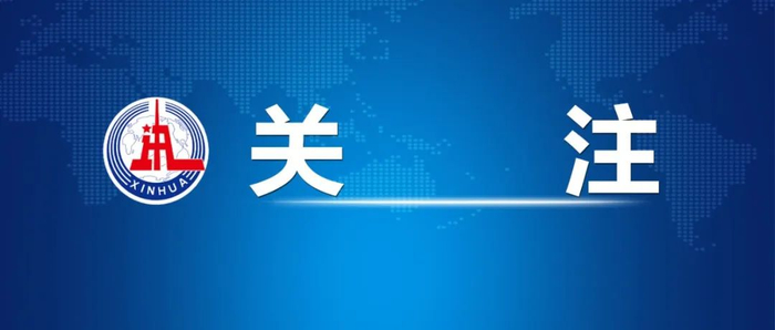 就近期涉军问题,国防部回应|中国|国防部|南海_新浪新闻
