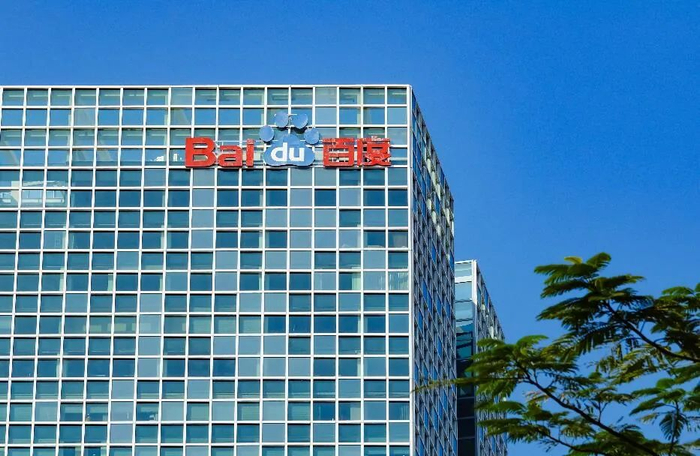 百度集团营收1346亿增9创新高app月活667亿文心一言用户过亿