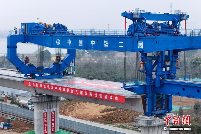 成渝中线高铁首孔箱梁架设完成
