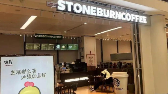 犯罪团伙假冒星巴克招揽加盟商全国开店50余家累计涉案4000万