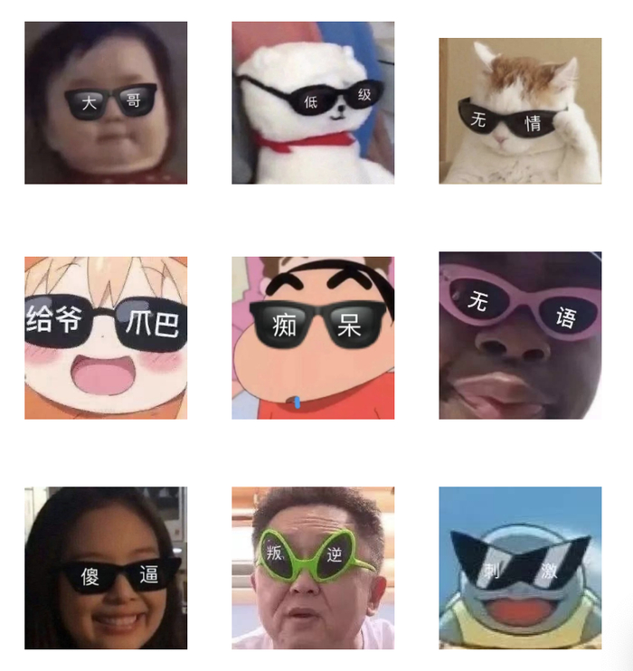 自曝手法让人细思极恐…|郭老师_新浪新闻