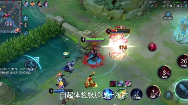 新赛季来临王者荣耀的白起将迎来属实狠狠的挑战