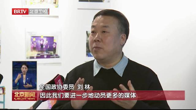 履职在路上全国政协委员刘林让每个孩子都接受最适合的教育全国政协