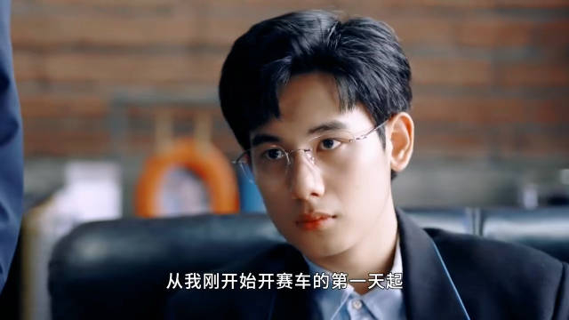 胡先煦演的小林总真的很苏!__财经头条
