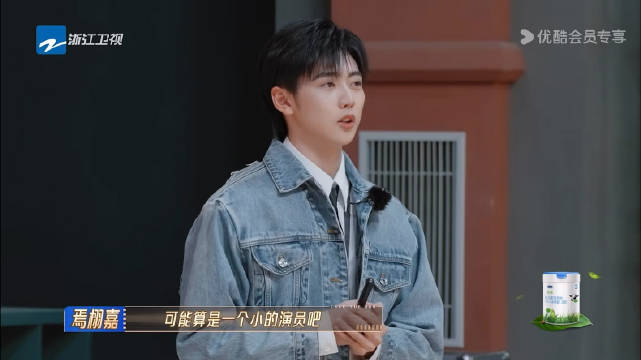 焉栩嘉在郝蕾面前提邓超焉栩嘉面试向导师们介绍自己演的角色时说他