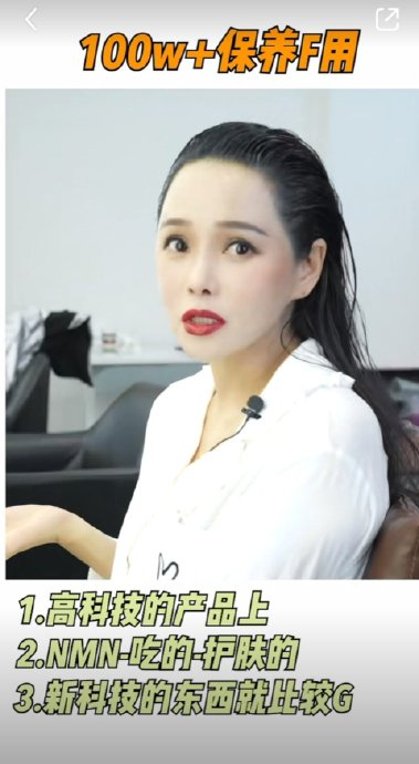 没有她每年百万的保养费……|保养费|伊能静|自律_新浪新闻