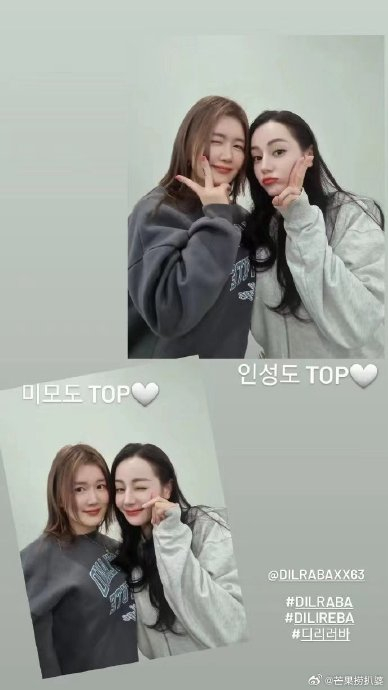 妆造老师晒迪丽热巴合照|迪丽热巴_新浪新闻