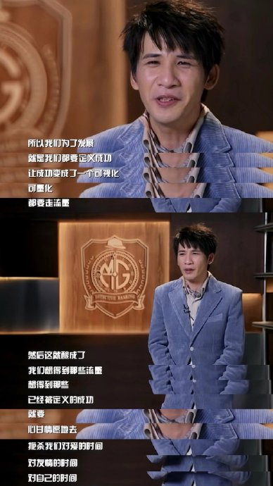 大张伟谈流量,为了被定义的成功失去所有时间|大张伟_新浪新闻