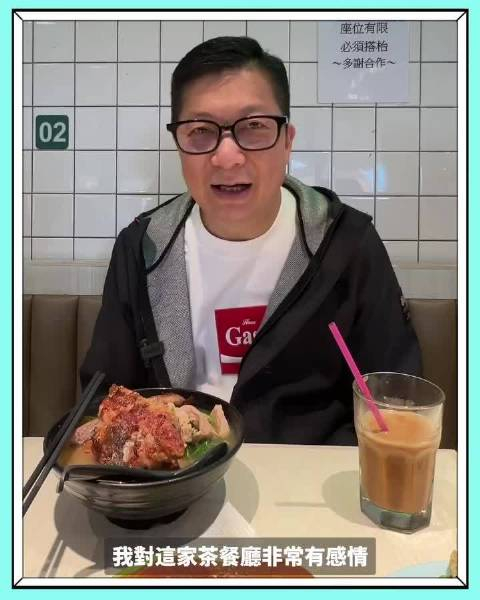 保安局局长拍片推荐元朗一家茶餐厅这家菠萝包跟冰镇奶茶很出名虽然