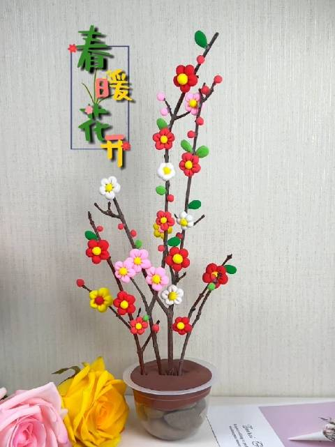 周末了跟孩子一起做个手工吧这个春暖花开手工很适合当下