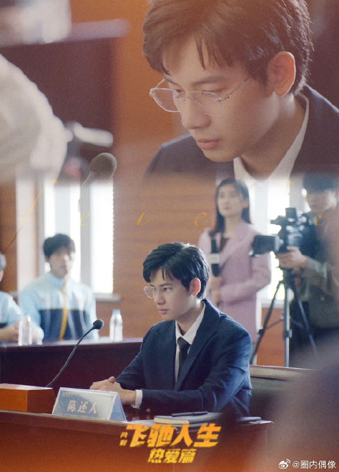 陈立农和胡先煦微博互动了……|胡先煦|微博|切尔斯_新浪新闻