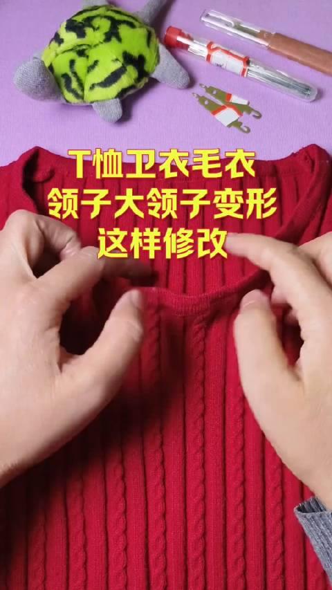 毛衣衣领的缝合教程图片