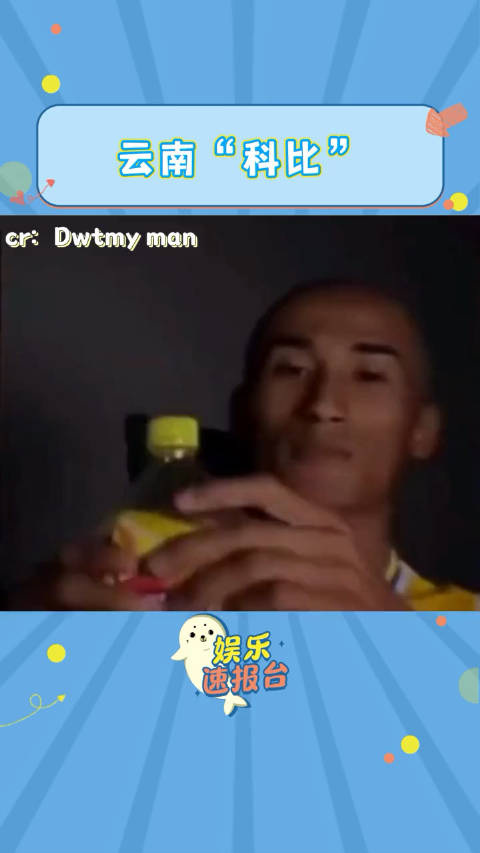 云南云南果然全明星上分像喝水一样容易先天曼巴圣体