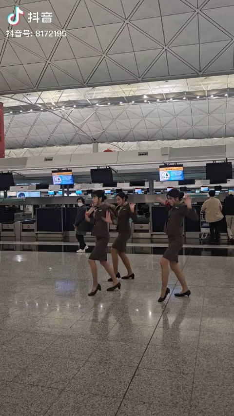 韩亚空姐在香港机场跳舞视频长安城蹦蹦达达