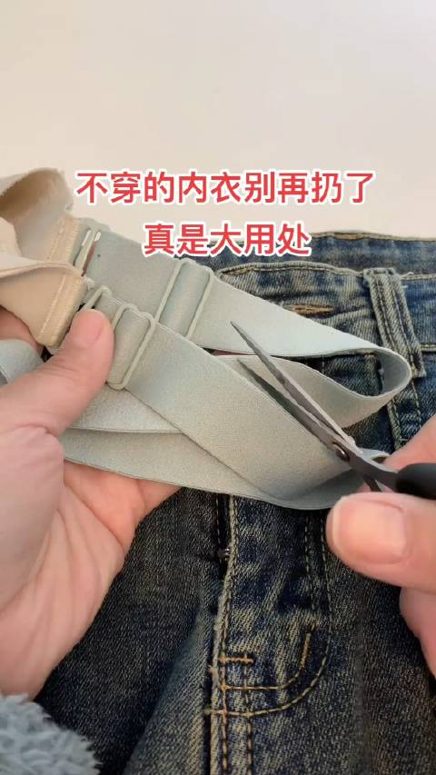 裤腰大了这样改小方便穿着还舒服