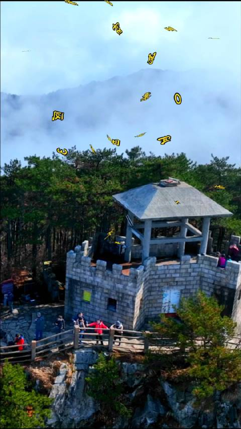 好消息金寨天堂寨风景区将于3月710日对各位女神免门票啦春暖