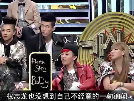 同时一个公司的成员2ne1却遭区别对待她们到底做错了什么