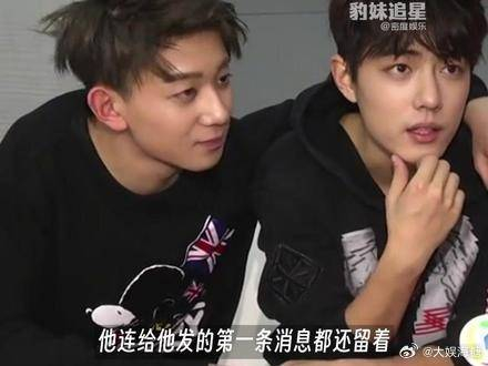 肖战夏之光哥哥永远是保护他的哥哥快磕