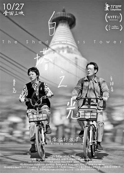 制片人徐佳含:要有做电影的幸福感|柏林|电影节|制片人_新浪新闻