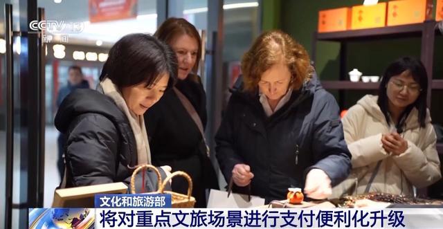 微信境外支付如何办_境外办微信支付有风险吗_海外如何用微信支付