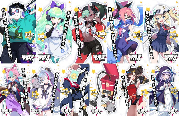 在卡牌卡面,角色表情包,玩家ui界面等配套设施的视觉元素上,《星趴》